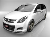 MPV LY3P 前期 リアマッドディフューザー エアロパーツ